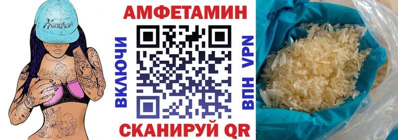 Amphetamine Premium  что такое наркотик  Саранск 