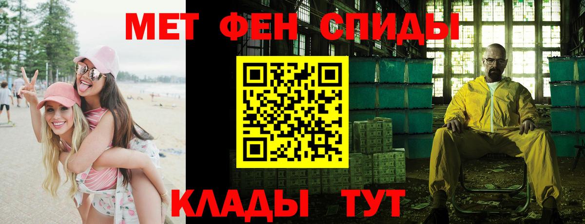 АМФ  Вход с VPN  Амфетамин  АМФ 97%  Саранск 