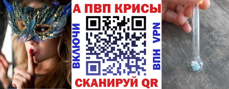 omg маркетплейс  Саранск  APVP СК КРИС  наркошоп 