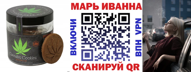 продажа наркотиков  Саранск  Canna-Cookies конопля 