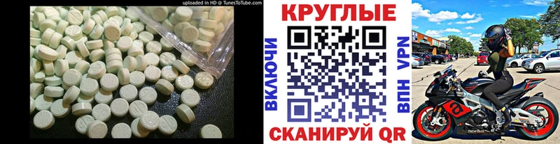 Экстази TESLA Саранск