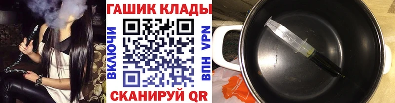 ОМГ ОМГ зеркало  Саранск  ГАШИШ гарик 