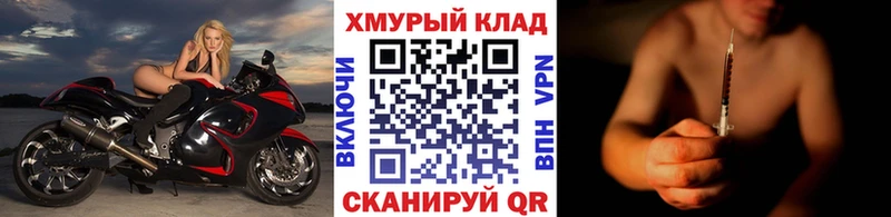 Героин белый  магазин продажи   Саранск 