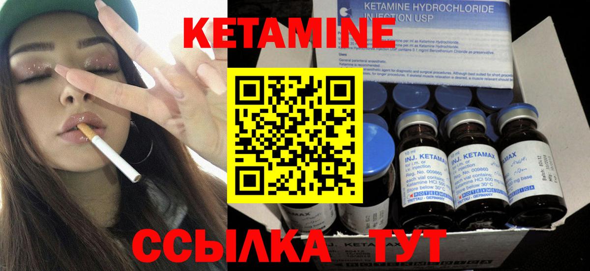 MEGA ссылка  КЕТАМИН VHQ  Вход с VPN  Саранск 