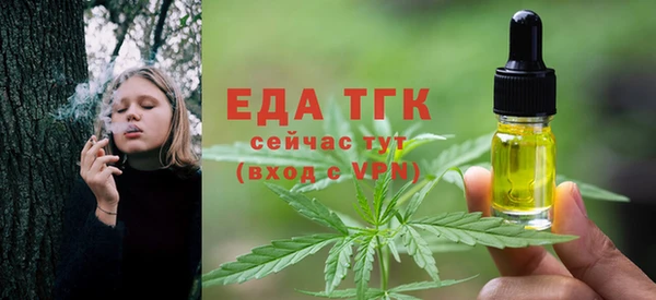 кокаин Абинск