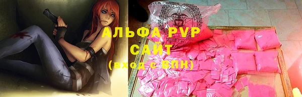 ALPHA-PVP Алзамай