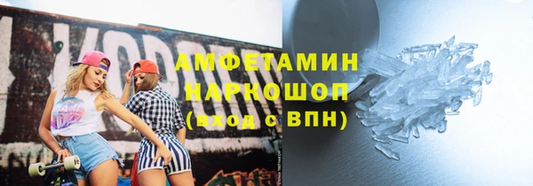 кокаин Абинск