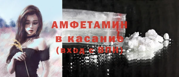 ALPHA-PVP Алзамай