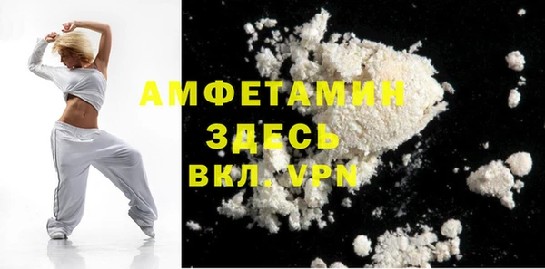 ALPHA PVP Абдулино