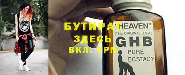 ALPHA PVP Абдулино