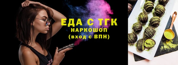 круглые Осташков
