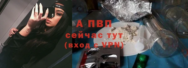 ALPHA-PVP Алзамай