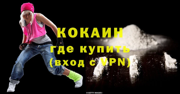ALPHA-PVP Алзамай