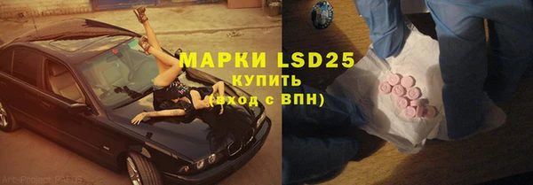 ALPHA-PVP Алзамай