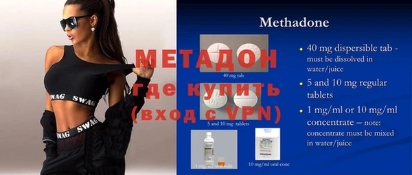ALPHA PVP Абдулино