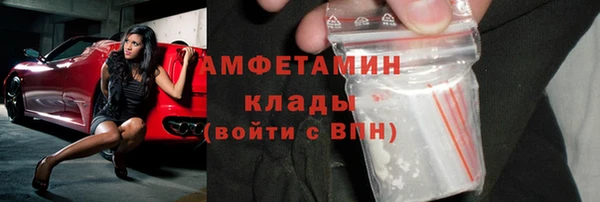 кокаин Абинск