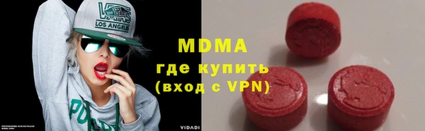 кокаин Абинск