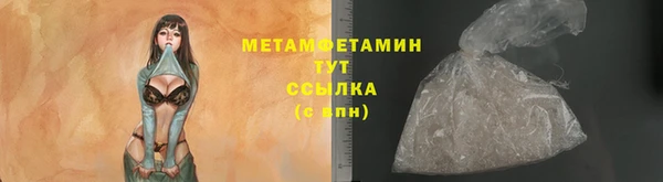 скорость Абаза