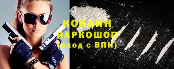 скорость Абаза