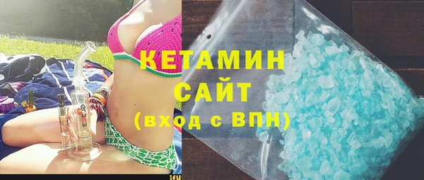 кокаин Абинск