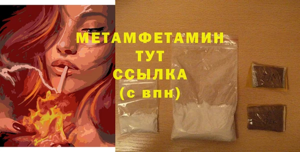 MDMA Premium VHQ Остров