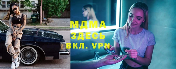 мдма Алексин