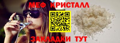 мефедрон VHQ Ипатово