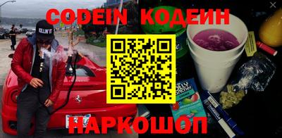 мефедрон VHQ Ипатово