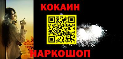 мефедрон VHQ Ипатово