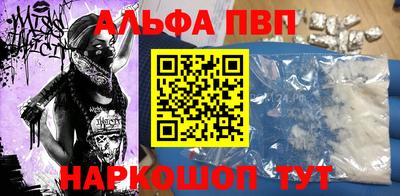 мефедрон VHQ Ипатово