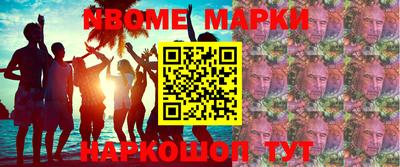 кокаин Ирбит