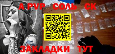 кокаин Ирбит
