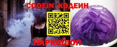 мефедрон VHQ Ипатово