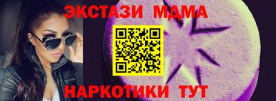 MDMA Изобильный