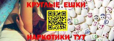мефедрон VHQ Ипатово