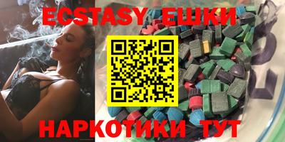MDMA Изобильный