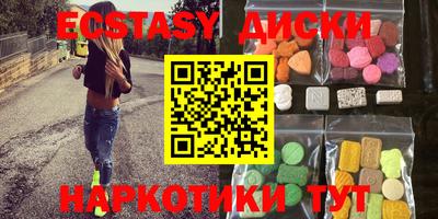 MDMA Изобильный