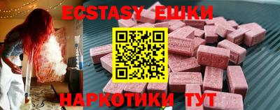 мефедрон VHQ Ипатово