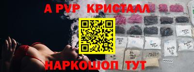 мефедрон VHQ Ипатово