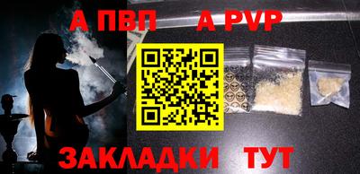 мефедрон VHQ Ипатово