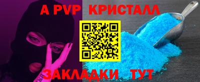 мефедрон VHQ Ипатово