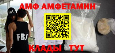 мефедрон VHQ Ипатово