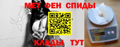 мефедрон VHQ Ипатово