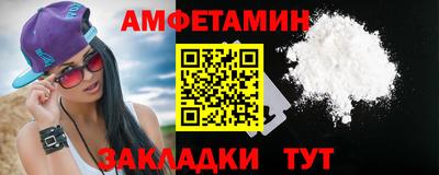 мефедрон VHQ Ипатово