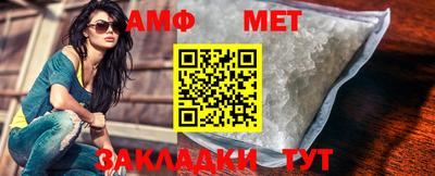 мефедрон VHQ Ипатово