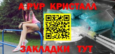 мефедрон VHQ Ипатово