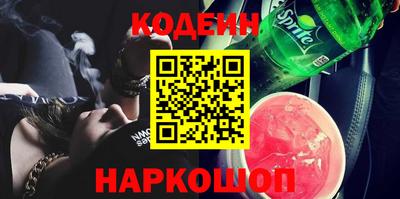 кокаин Ирбит