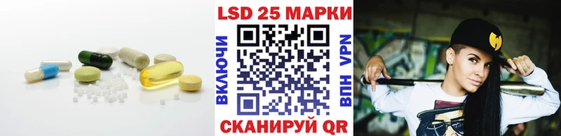 ЛСД экстази ecstasy  что такое   Саранск 