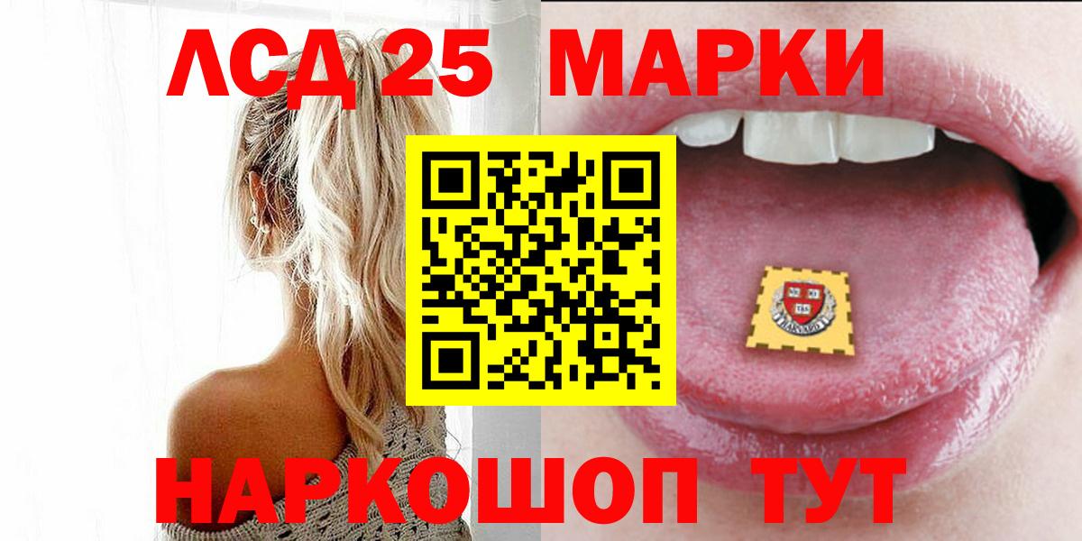 ЛСД экстази ecstasy  Вход с VPN  ЛСД экстази ecstasy  Саранск 