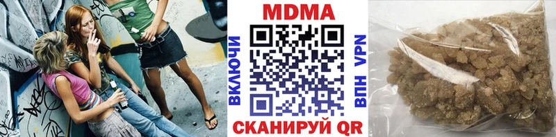 купить  цена  Саранск  МДМА crystal 
